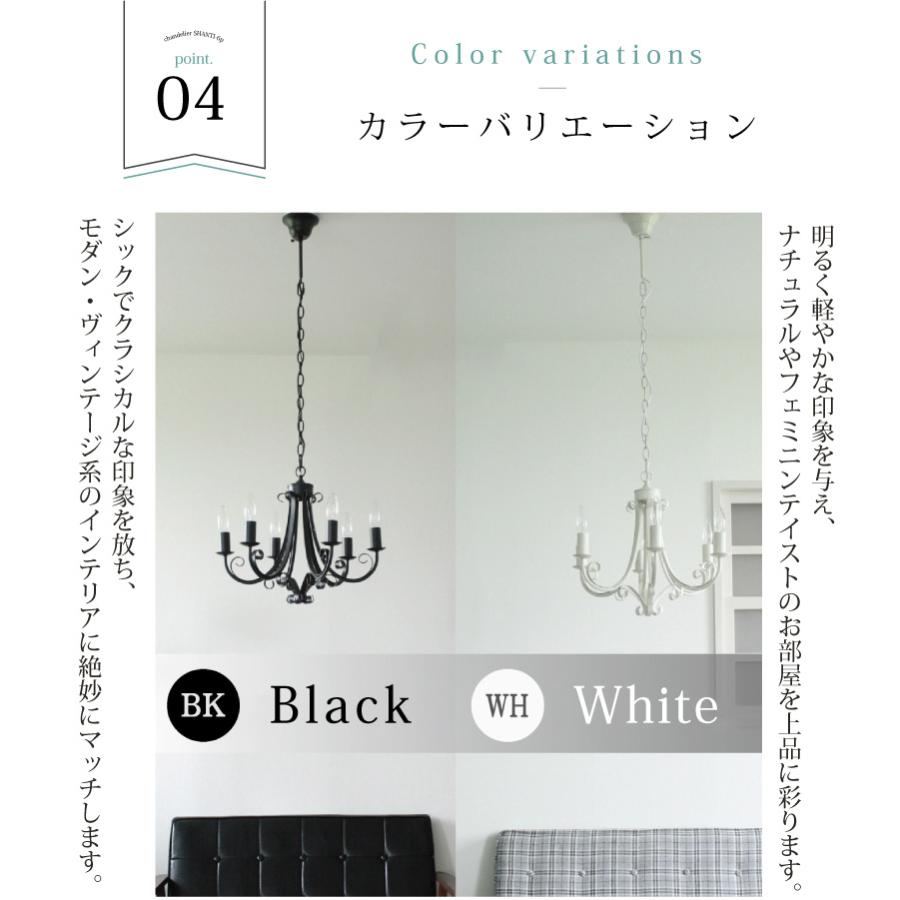 シャンデリア led 対応 おしゃれ 組み立て不要 照明 照明器具 アンティーク シンプル 長さ調整可能 YWPL-442-6P 爆買 | YOUWA | 08