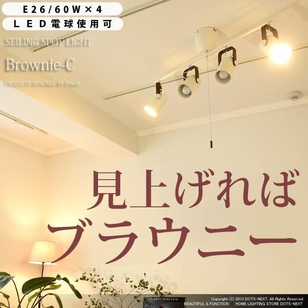 売れ筋 シーリングライト Psb444 照明 おしゃれ リビング ダイニング 北欧 4灯 新しいコレクション Zoetalentsolutions Com