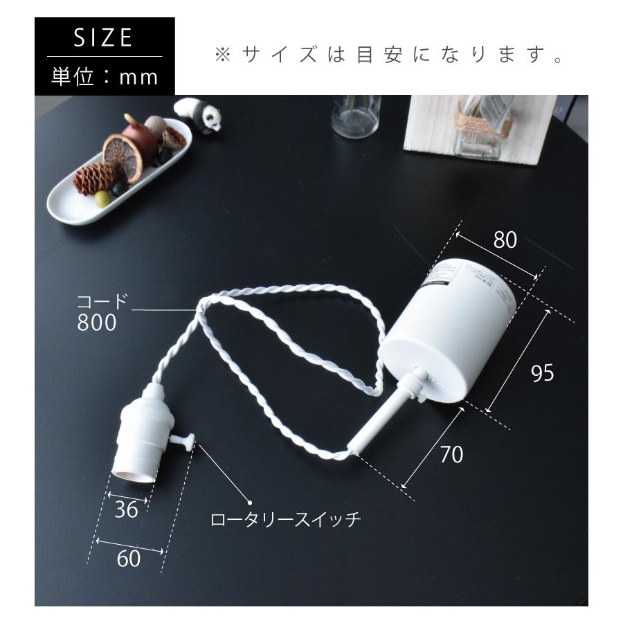 ペンダントライト キッチン ダイニング led レール 対応 北欧 照明器具 おしゃれ カフェ 1灯 照明 かわいい 白 ホワイト449N 爆買 | YOUWA | 11