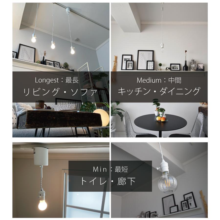 ペンダントライト キッチン ダイニング led レール 対応 北欧 照明器具 おしゃれ カフェ 1灯 照明 かわいい 白 ホワイト449N 爆買 | YOUWA | 17