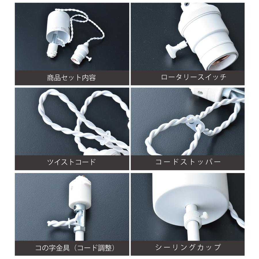 ペンダントライト キッチン ダイニング led レール 対応 北欧 照明器具 おしゃれ カフェ 1灯 照明 かわいい 白 ホワイト449N 爆買 | YOUWA | 18