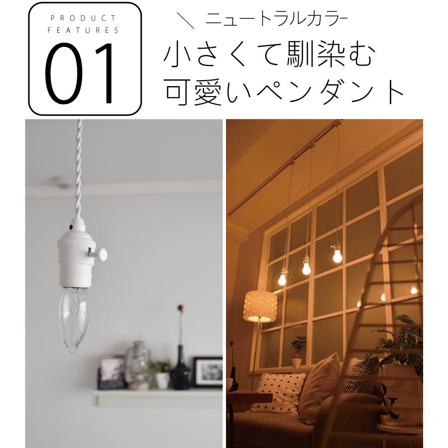 YOUWA リニューアル ペンダントライト led レール 対応 北欧 YOUWA リニューアル ペンダントライト led レール 対応 北欧