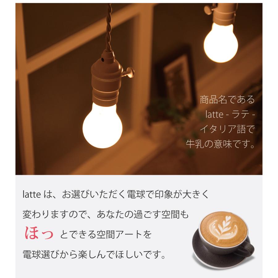 ペンダントライト キッチン ダイニング led レール 対応 北欧 照明器具 おしゃれ カフェ 1灯 照明 かわいい 白 ホワイト449N 爆買 | YOUWA | 08