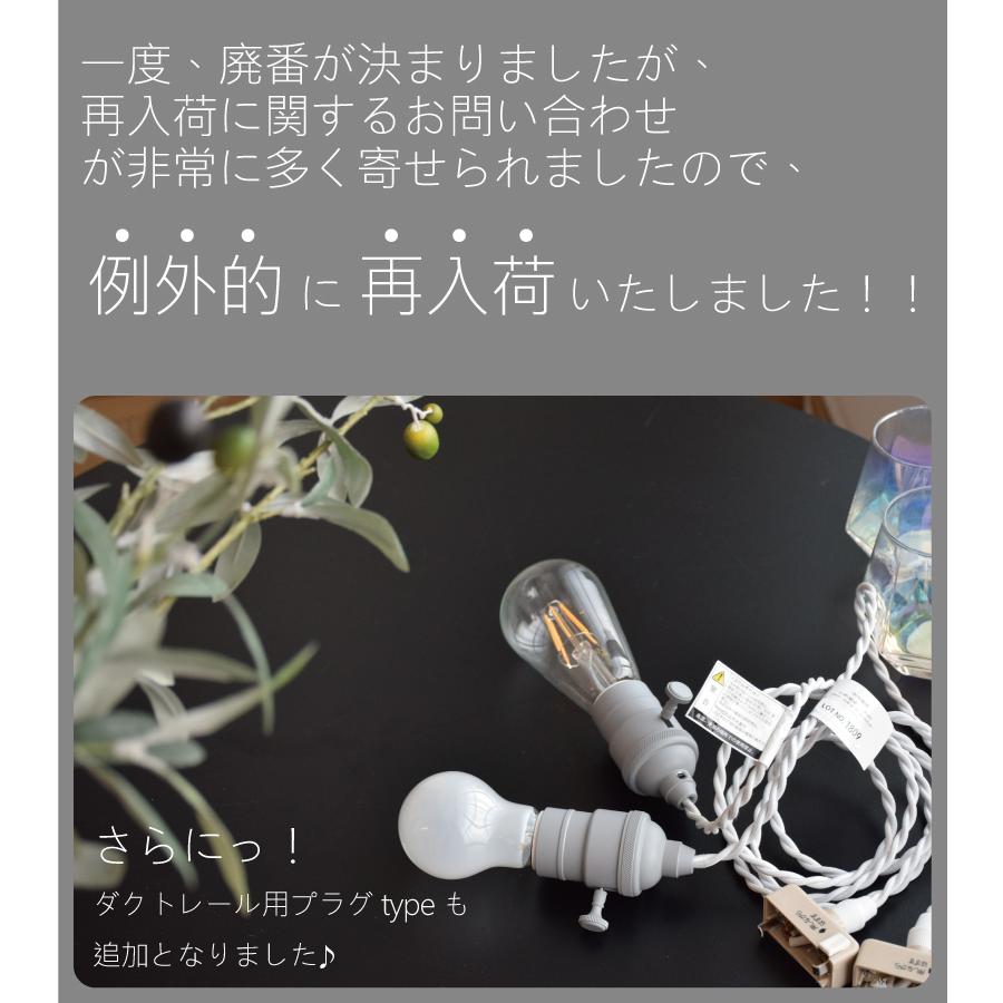 YOUWA（ユーワ） ペンダントライト led 対応 北欧 照明器具 おしゃれ 