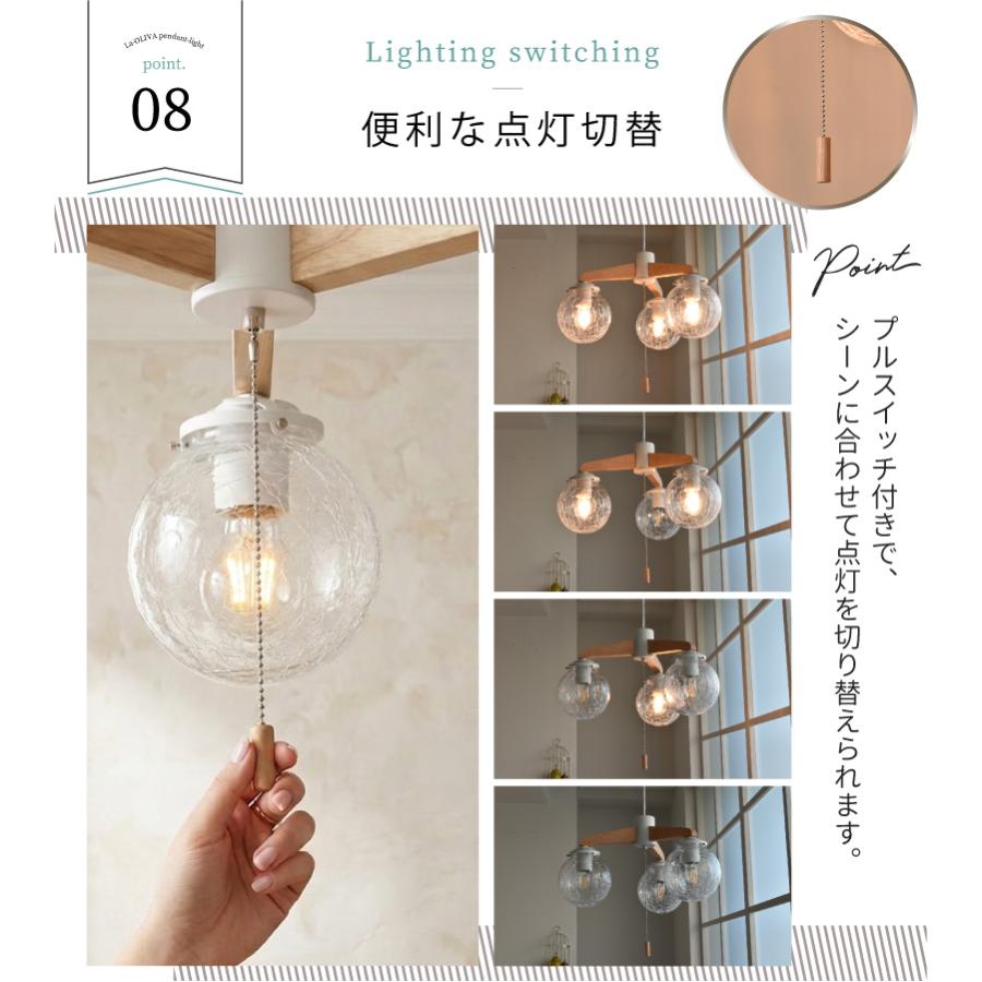 【リニューアル】ペンダントライト 3灯 ダイニング おしゃれ led電球対応 ガラス ウッド 天井照明 LA・OLIVA 562 在庫 爆買 | YOUWA | 10