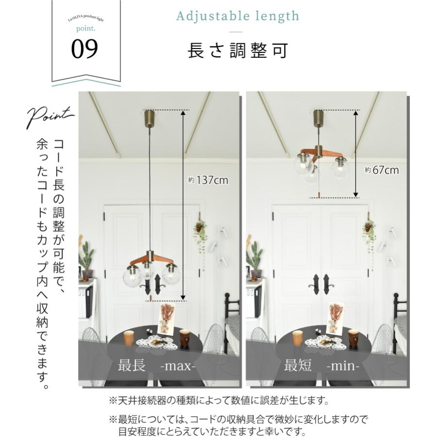 【リニューアル】ペンダントライト 3灯 ダイニング おしゃれ led電球対応 ガラス ウッド 天井照明 LA・OLIVA 562 在庫 爆買 | YOUWA | 11