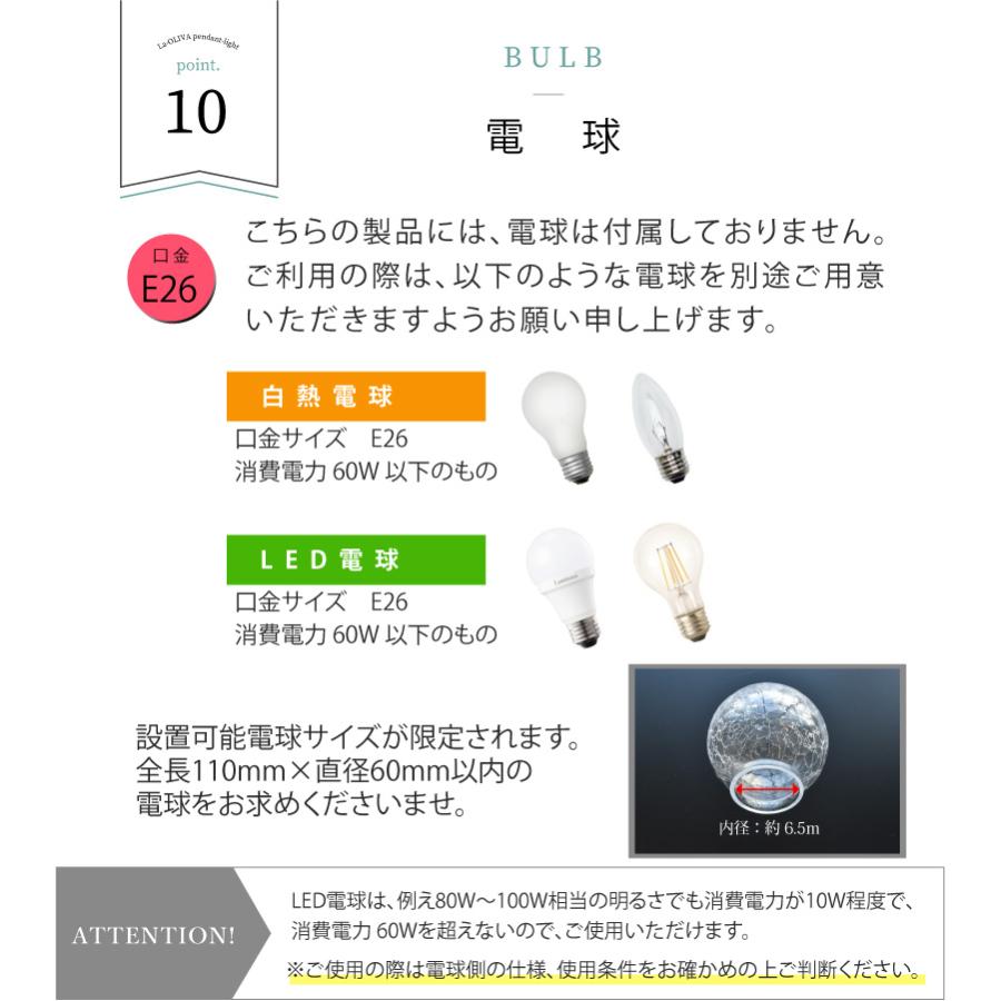 【リニューアル】ペンダントライト 3灯 ダイニング おしゃれ led電球対応 ガラス ウッド 天井照明 LA・OLIVA 562 在庫 爆買 | YOUWA | 12