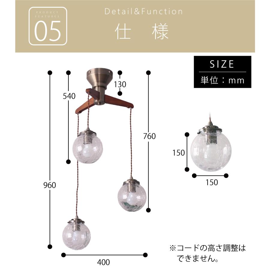 ペンダントライト おしゃれ ダイニング ガラス 3灯 led 対応 北欧 照明器具 照明 YWPL-450 爆買 | YOUWA | 14