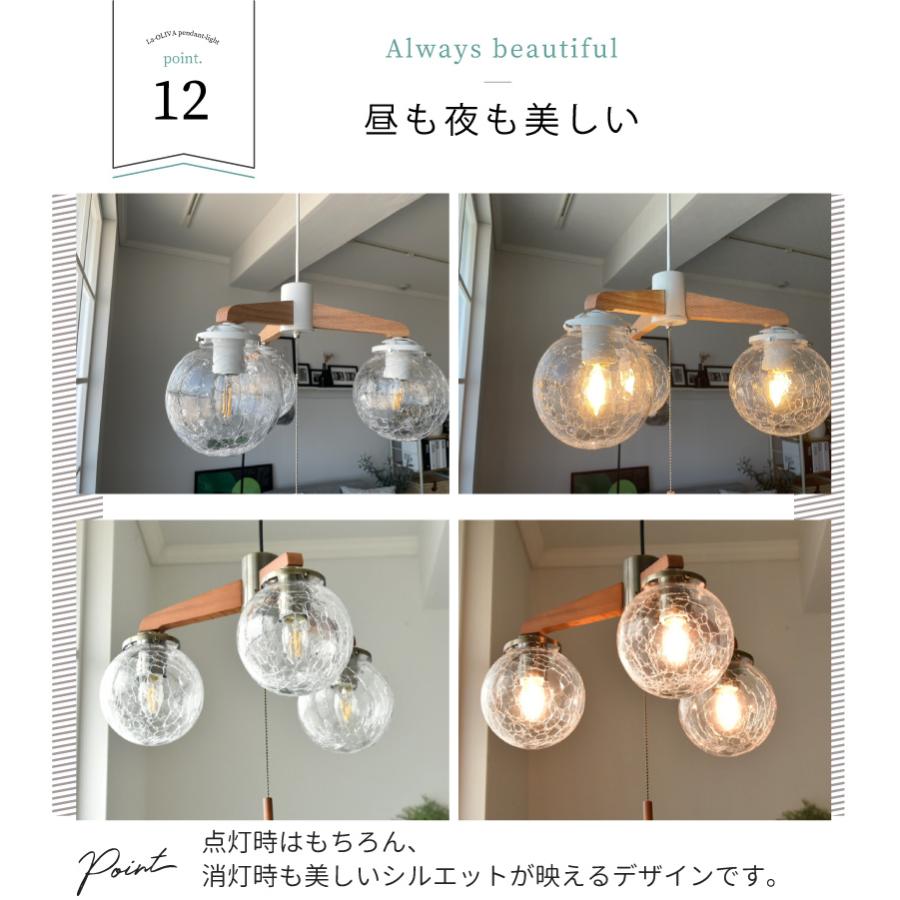 【リニューアル】ペンダントライト 3灯 ダイニング おしゃれ led電球対応 ガラス ウッド 天井照明 LA・OLIVA 562 在庫 爆買 | YOUWA | 14