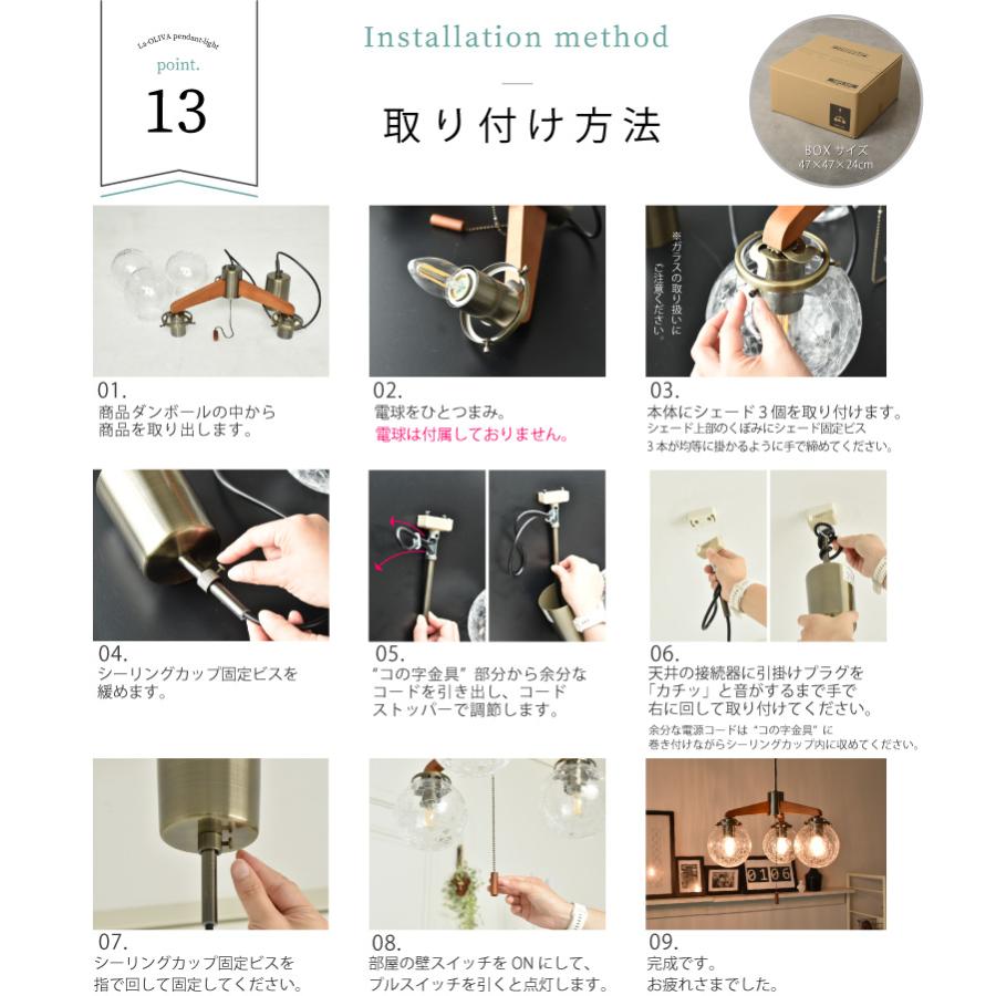 【リニューアル】ペンダントライト 3灯 ダイニング おしゃれ led電球対応 ガラス ウッド 天井照明 LA・OLIVA 562 在庫 爆買 | YOUWA | 15