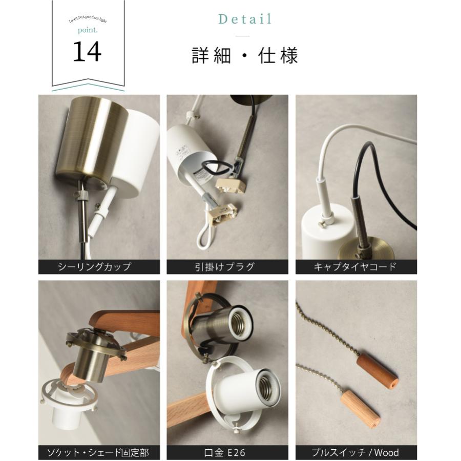 【リニューアル】ペンダントライト 3灯 ダイニング おしゃれ led電球対応 ガラス ウッド 天井照明 LA・OLIVA 562 在庫 爆買 | YOUWA | 16
