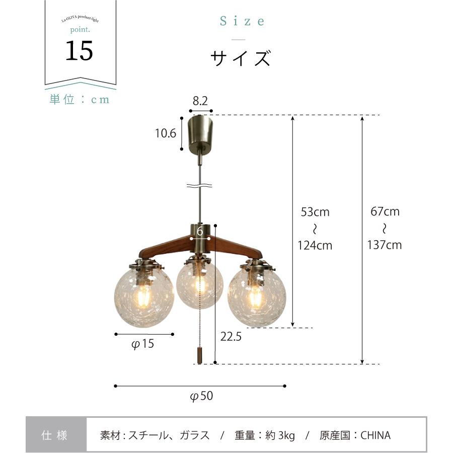 【リニューアル】ペンダントライト 3灯 ダイニング おしゃれ led電球対応 ガラス ウッド 天井照明 LA・OLIVA 562 在庫 爆買 | YOUWA | 17