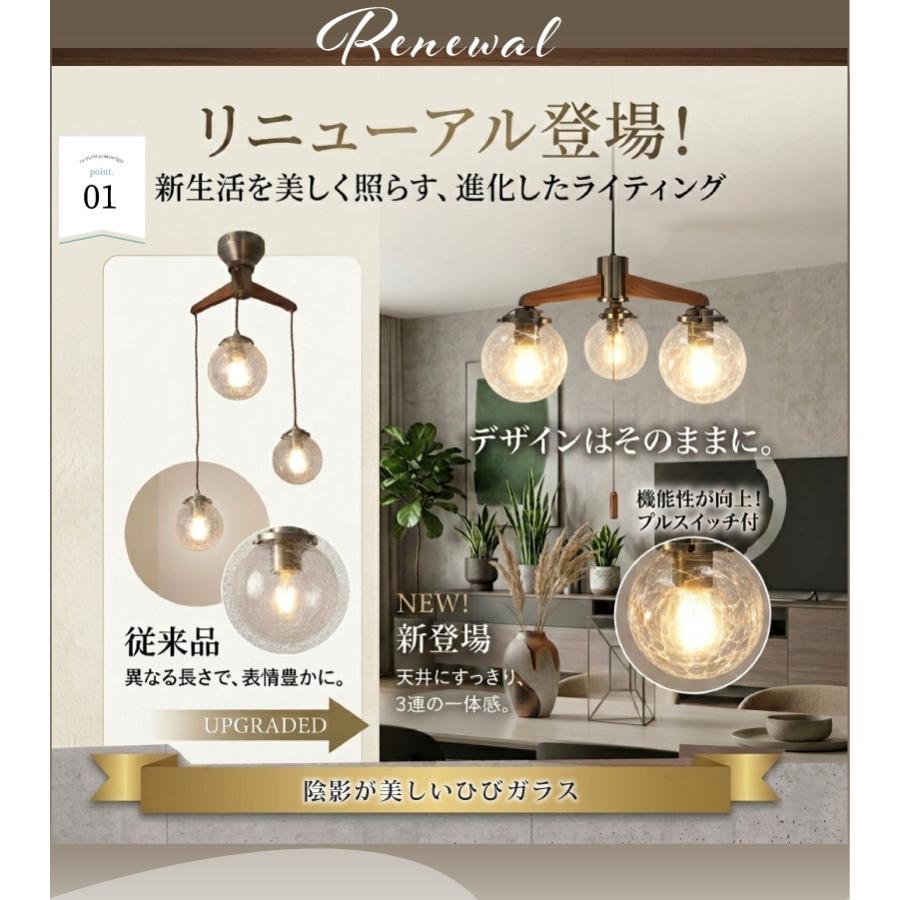【リニューアル】ペンダントライト 3灯 ダイニング おしゃれ led電球対応 ガラス ウッド 天井照明 LA・OLIVA 562 在庫 爆買 | YOUWA | 02