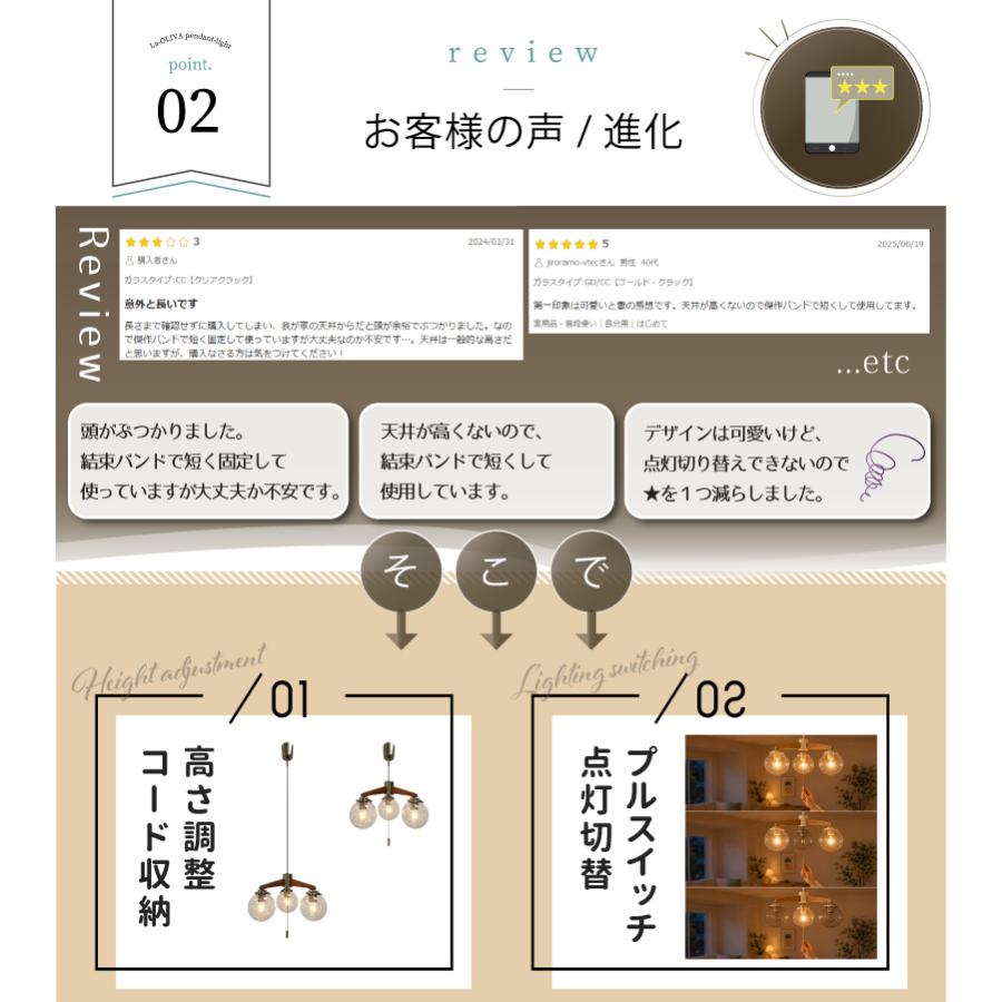 【リニューアル】ペンダントライト 3灯 ダイニング おしゃれ led電球対応 ガラス ウッド 天井照明 LA・OLIVA 562 在庫 爆買 | YOUWA | 03