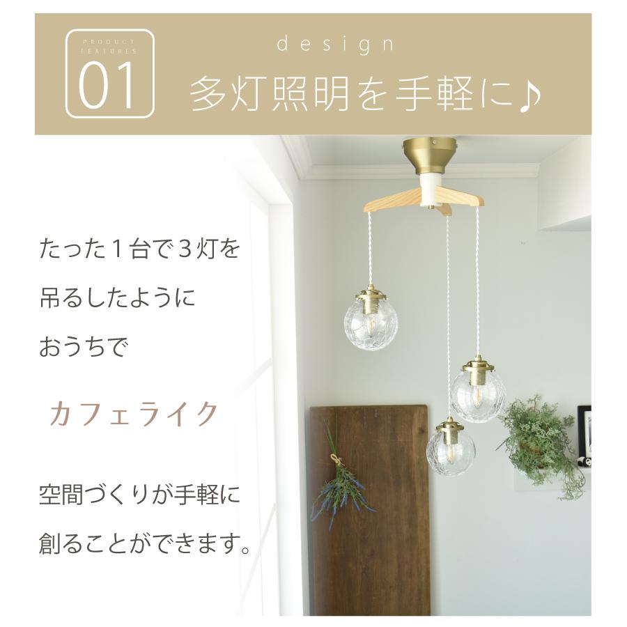 ペンダントライト おしゃれ ダイニング ガラス 3灯 led 対応 北欧 照明器具 照明 YWPL-450 爆買 | YOUWA | 04