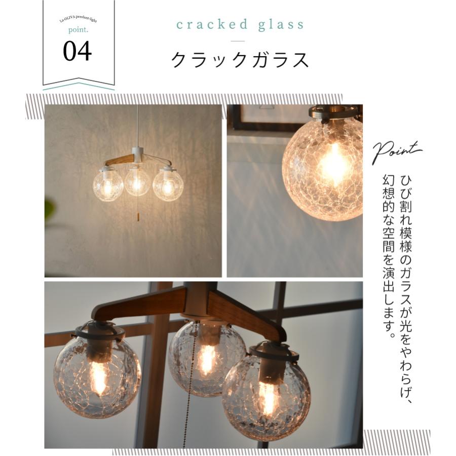 【リニューアル】ペンダントライト 3灯 ダイニング おしゃれ led電球対応 ガラス ウッド 天井照明 LA・OLIVA 562 在庫 爆買 | YOUWA | 05