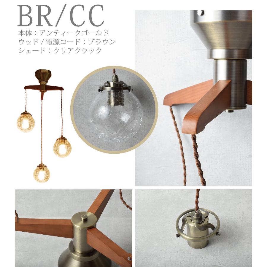 ペンダントライト おしゃれ ダイニング ガラス 3灯 led 対応 北欧 照明器具 照明 YWPL-450 爆買 | YOUWA | 06