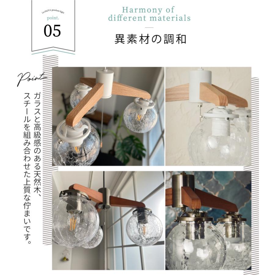 【リニューアル】ペンダントライト 3灯 ダイニング おしゃれ led電球対応 ガラス ウッド 天井照明 LA・OLIVA 562 在庫 爆買 | YOUWA | 06