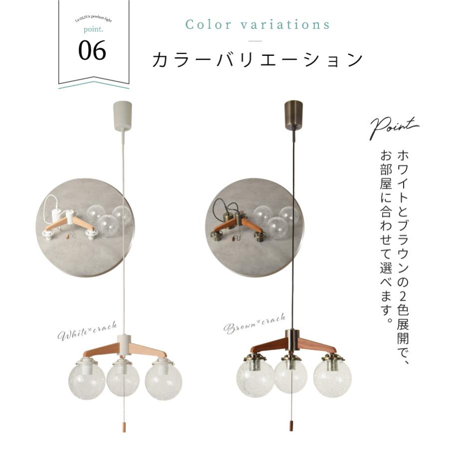 【リニューアル】ペンダントライト 3灯 ダイニング おしゃれ led電球対応 ガラス ウッド 天井照明 LA・OLIVA 562 在庫 爆買 | YOUWA | 07