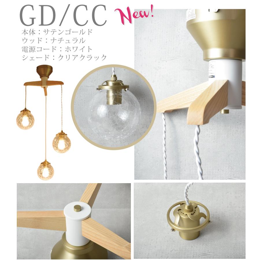 ペンダントライト おしゃれ ダイニング ガラス 3灯 led 対応 北欧 照明器具 照明 YWPL-450 爆買 | YOUWA | 08