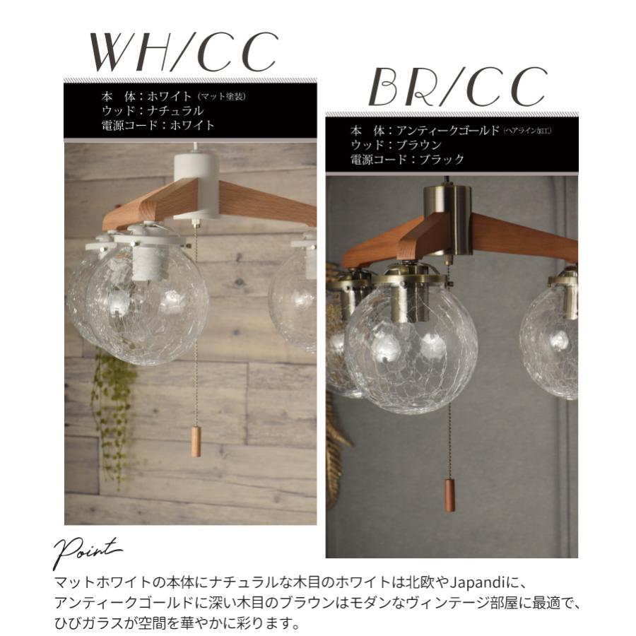 【リニューアル】ペンダントライト 3灯 ダイニング おしゃれ led電球対応 ガラス ウッド 天井照明 LA・OLIVA 562 在庫 爆買 | YOUWA | 08
