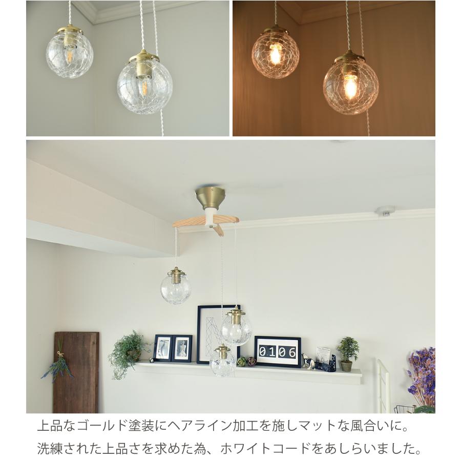 ペンダントライト おしゃれ ダイニング ガラス 3灯 led 対応 北欧 照明器具 照明 YWPL-450 爆買 | YOUWA | 09