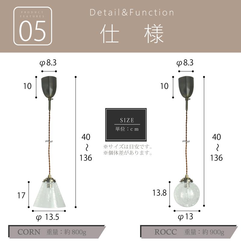 ペンダントライト キッチン ダイニング led 対応 北欧 照明器具 おしゃれ カフェ 1灯 照明 555 556 リニューアル 爆買 | YOUWA | 13