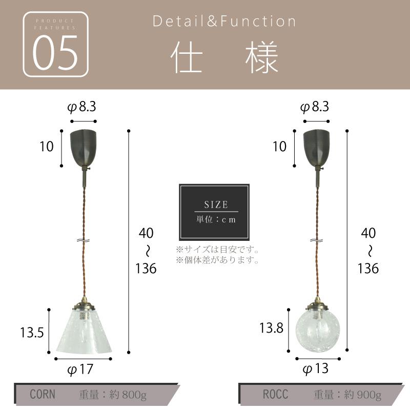 ペンダントライト キッチン ダイニング led 対応 北欧 照明器具 おしゃれ カフェ 1灯 照明 555 556 リニューアル 爆買 | YOUWA | 13