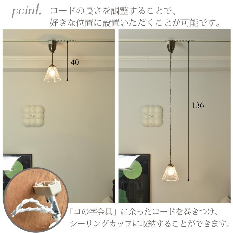 ペンダントライト キッチン ダイニング led 対応 北欧 照明器具 おしゃれ カフェ 1灯 照明 555 556 リニューアル 爆買 | YOUWA | 14