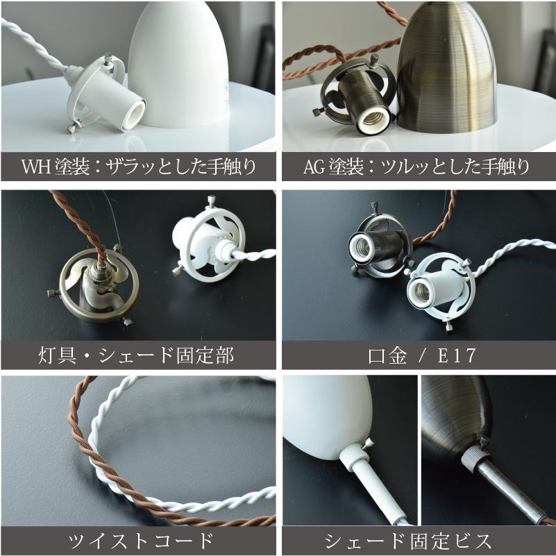 ペンダントライト キッチン ダイニング led 対応 北欧 照明器具 おしゃれ カフェ 1灯 照明 555 556 リニューアル 爆買 | YOUWA | 15