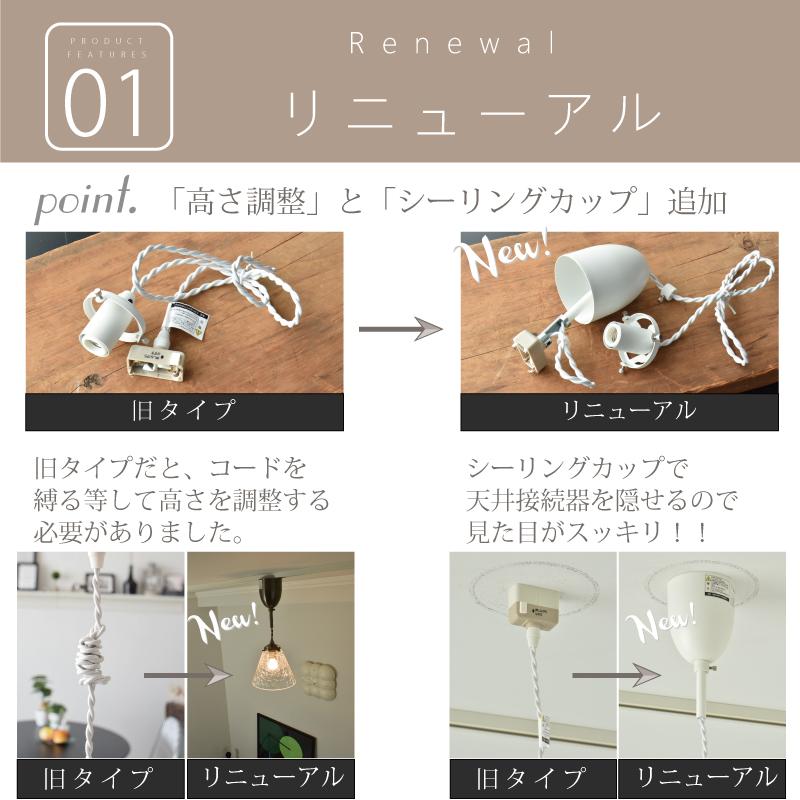 YOUWA リニューアル ペンダントライト led 対応 北欧 照明器具 YOUWA リニューアル ペンダントライト led 対応 北欧 照明器具