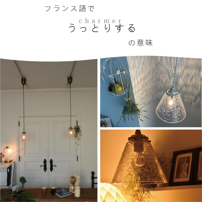 YOUWA リニューアル ペンダントライト led 対応 北欧 照明器具 YOUWA リニューアル ペンダントライト led 対応 北欧 照明器具