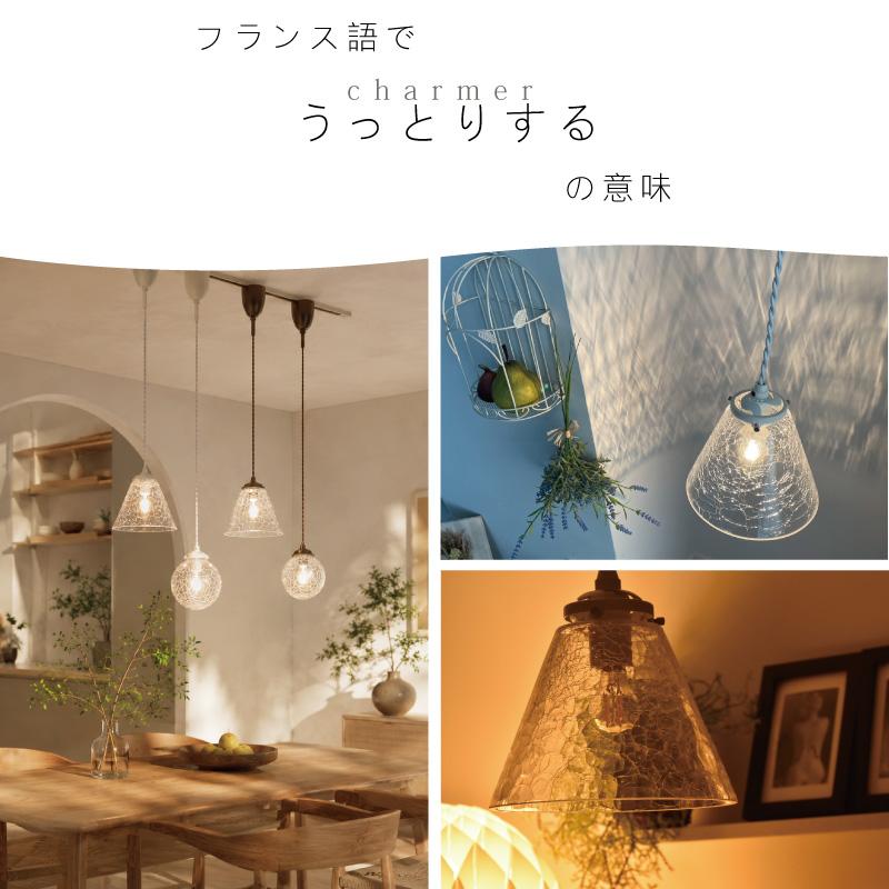 YOUWA（ユーワ） 【価格改定：7月16日】 ペンダントライト キッチン