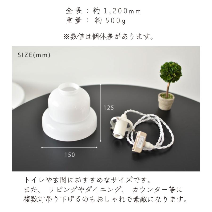 ペンダントライト led 対応 北欧 照明器具 おしゃれ カフェ 1灯 照明 ホワイト Glacis-Bell PSB454 BELL ベル 爆買 | YOUWA | 10