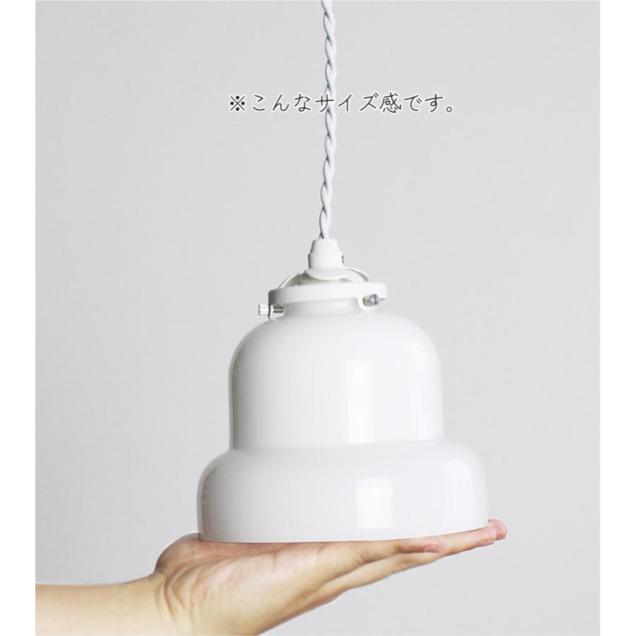 ペンダントライト led 対応 北欧 照明器具 おしゃれ カフェ 1灯 照明 ホワイト Glacis-Bell PSB454 BELL ベル 爆買 | YOUWA | 11