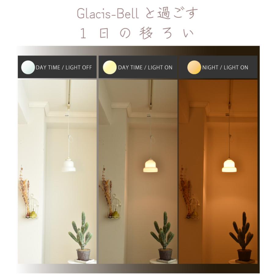 ペンダントライト led 対応 北欧 照明器具 おしゃれ カフェ 1灯 照明 ホワイト Glacis-Bell PSB454 BELL ベル 爆買 | YOUWA | 12