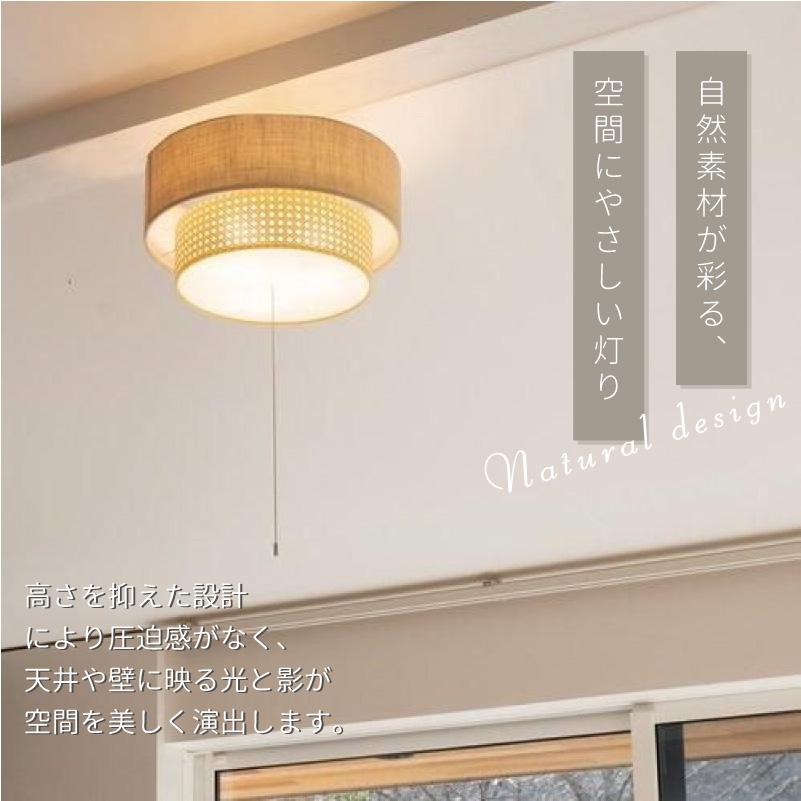 HERMOSA シーリングライト おしゃれ 電球付き ハモサ リーデン2