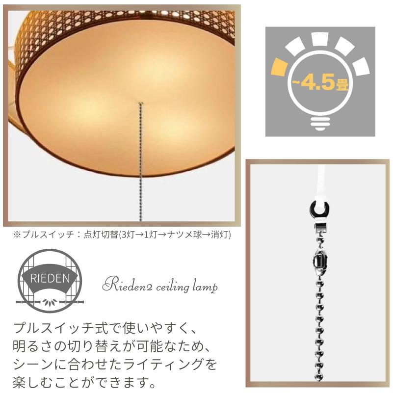 ※値下げ！ハモサ　Harmosa 照明　LED電球付き HERMOSA シーリングライト おしゃれ 電球付き ハモサ リーデン2