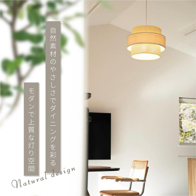 ハモサ HERMOSA ペンダントライト 照明 RN-003 リーデン3 (ナチュラル 