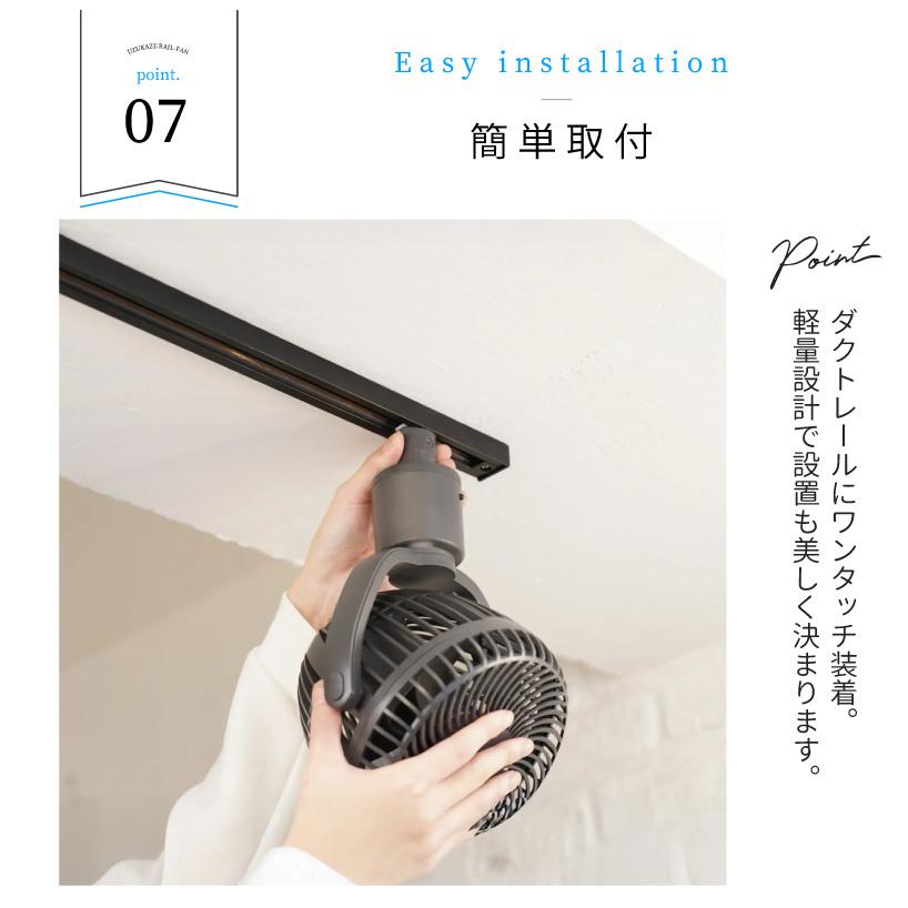 シーリングファン UZUKAZE レー ルファン SRF-250 うずかぜ ダクト