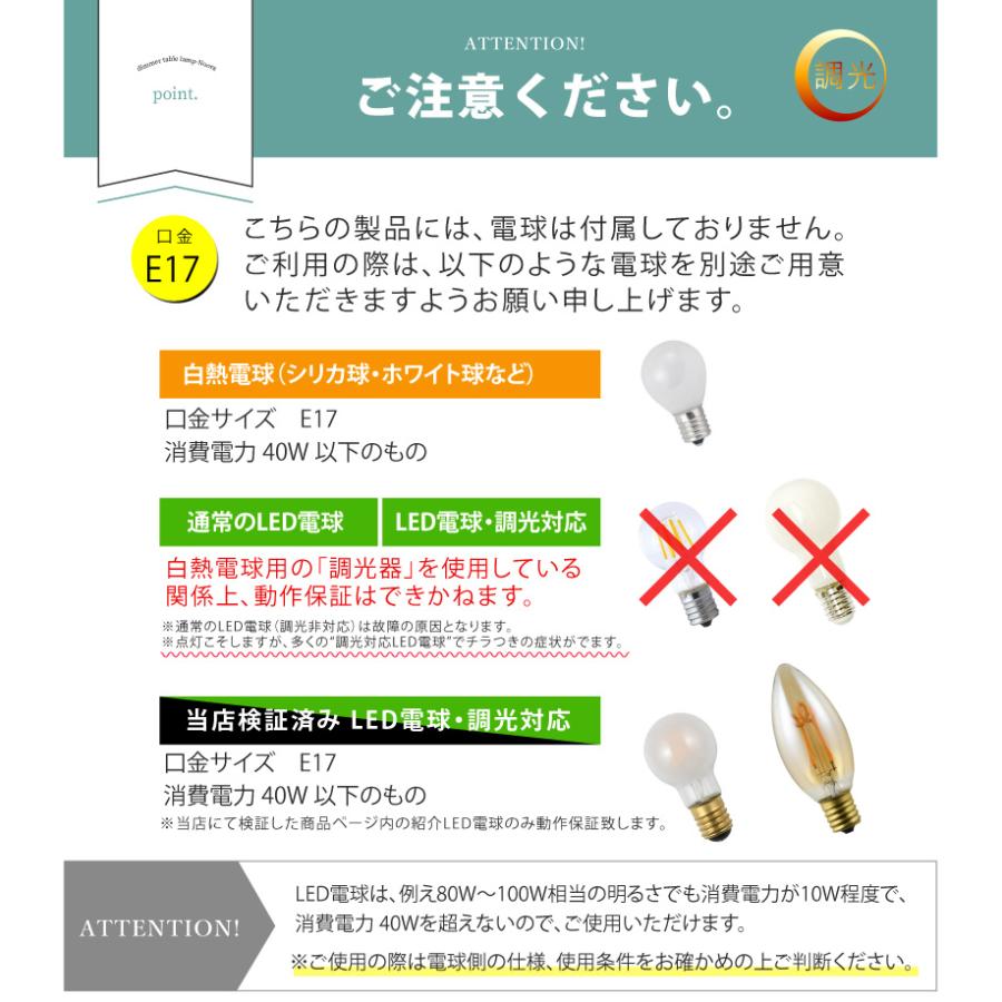 テーブルランプ 調光 おしゃれ 北欧 ウッド 布 照明 間接照明 ベッドサイド sereen セリーン YWTL-560 当店限定商品 爆買 | YOUWA | 11