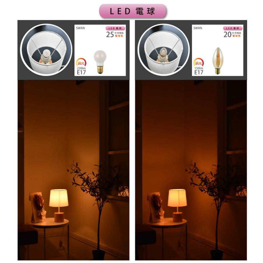 テーブルランプ 調光 おしゃれ 北欧 ウッド 布 照明 間接照明 ベッドサイド sereen セリーン YWTL-560 当店限定商品 爆買 | YOUWA | 13
