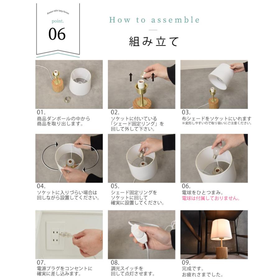テーブルランプ 調光 おしゃれ 北欧 ウッド 布 照明 間接照明 ベッドサイド sereen セリーン YWTL-560 当店限定商品 爆買 | YOUWA | 14