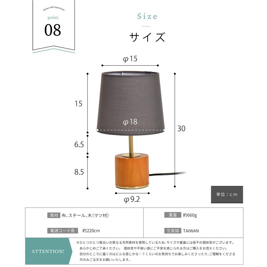 テーブルランプ 調光 おしゃれ 北欧 ウッド 布 照明 間接照明 ベッドサイド sereen セリーン YWTL-560 当店限定商品 爆買 | YOUWA | 16