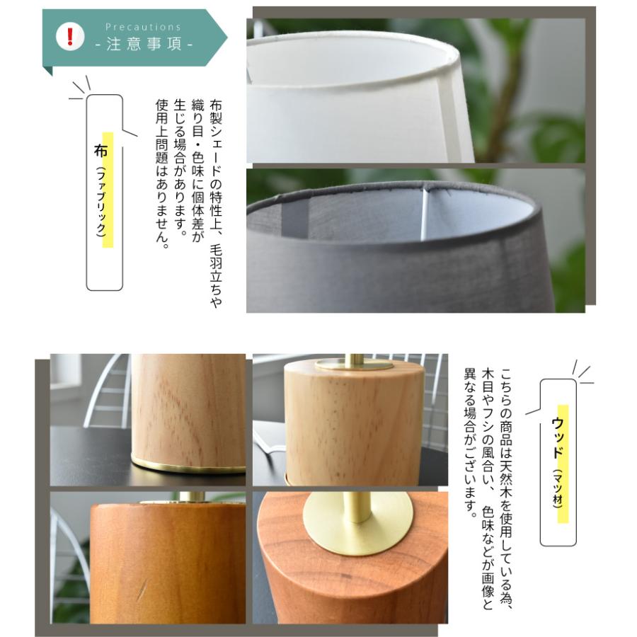 テーブルランプ 調光 おしゃれ 北欧 ウッド 布 照明 間接照明 ベッドサイド sereen セリーン YWTL-560 当店限定商品 爆買 | YOUWA | 17