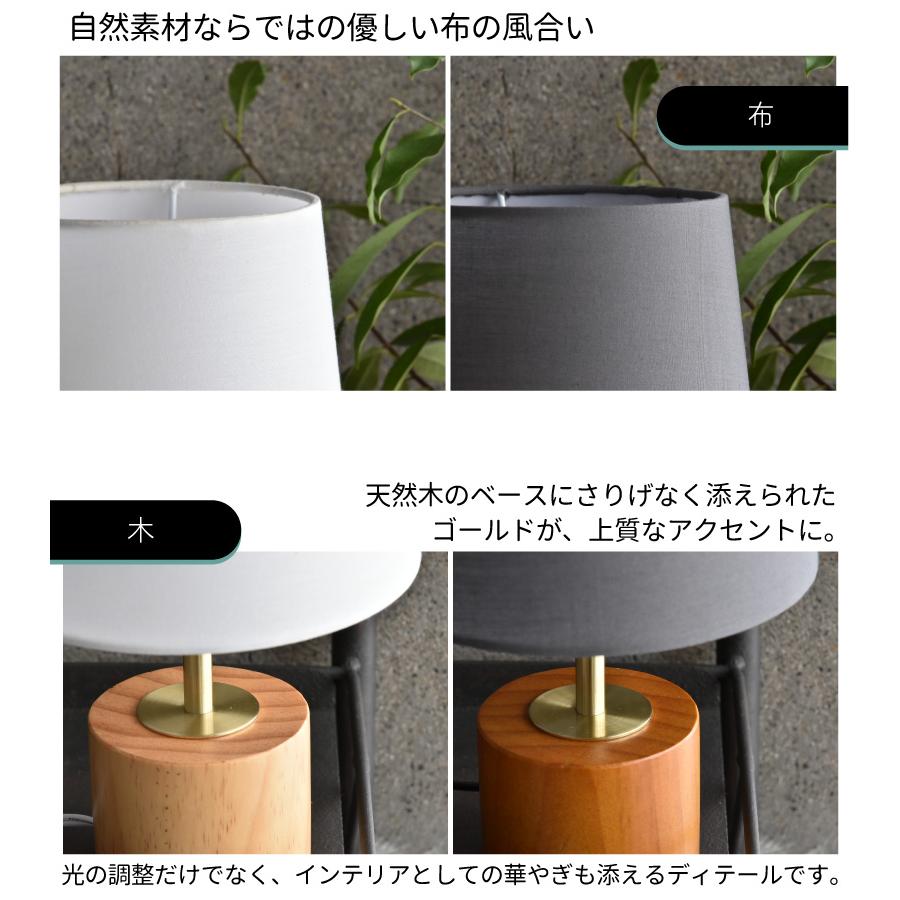 テーブルランプ 調光 おしゃれ 北欧 ウッド 布 照明 間接照明 ベッドサイド sereen セリーン YWTL-560 当店限定商品 爆買 | YOUWA | 03
