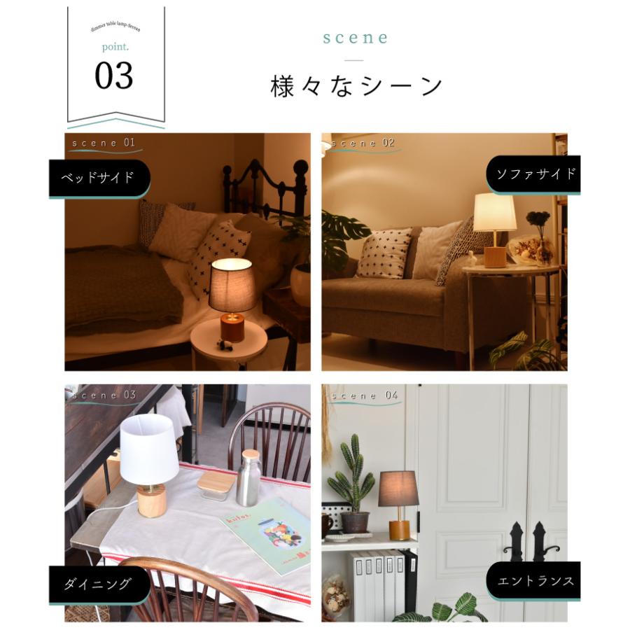 テーブルランプ 調光 おしゃれ 北欧 ウッド 布 照明 間接照明 ベッドサイド sereen セリーン YWTL-560 当店限定商品 爆買 | YOUWA | 06