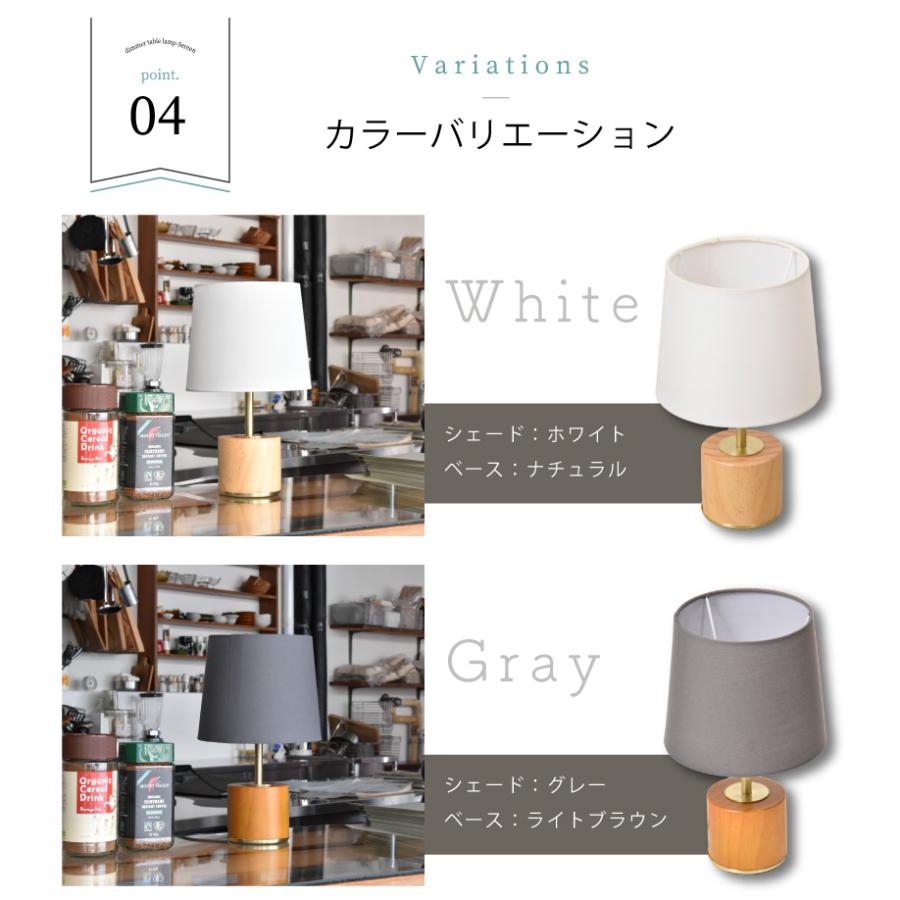 テーブルランプ 調光 おしゃれ 北欧 ウッド 布 照明 間接照明 ベッドサイド sereen セリーン YWTL-560 当店限定商品 爆買 | YOUWA | 07