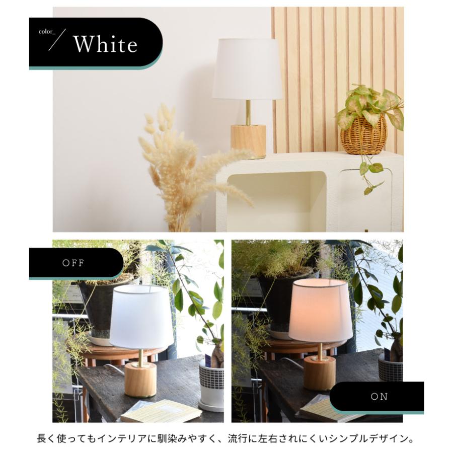 テーブルランプ 調光 おしゃれ 北欧 ウッド 布 照明 間接照明 ベッドサイド sereen セリーン YWTL-560 当店限定商品 爆買 | YOUWA | 08