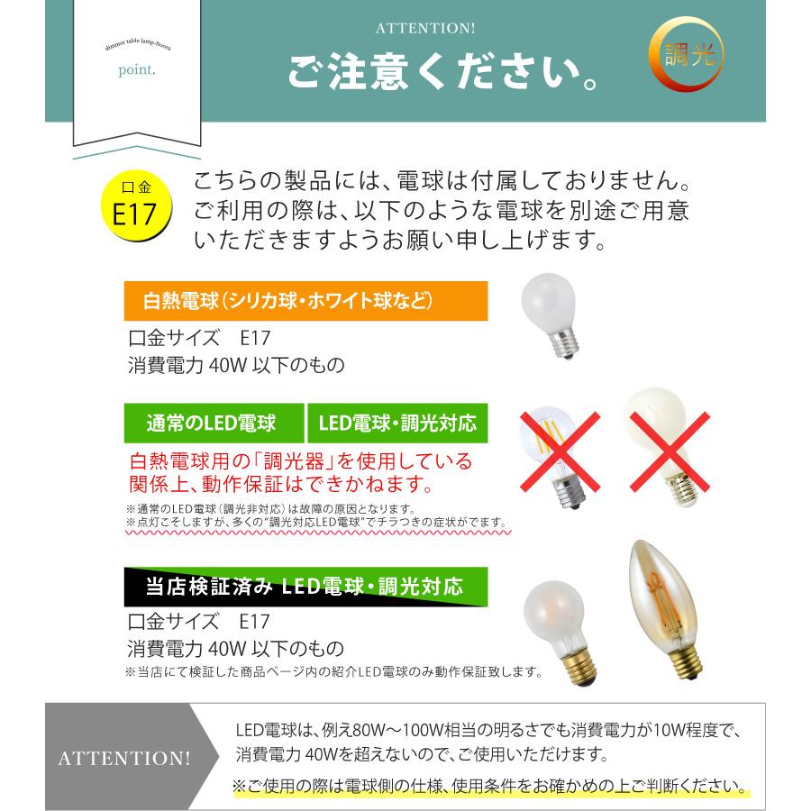 テーブルランプ 調光 おしゃれ 北欧 ウッド 布 照明 間接照明 ベッドサイド Noora ノーラ YWTL-558 559 当店限定商品 爆買 | YOUWA | 11